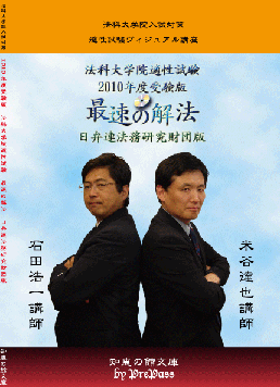 09JLF表紙mini