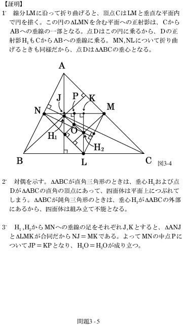 [03]-5