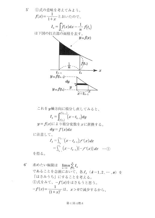 1r-5